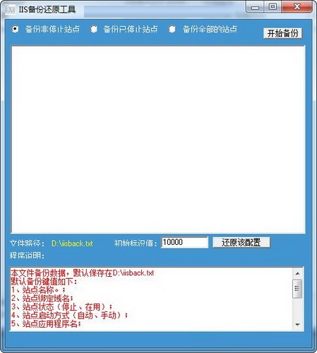 MSMG ToolKit 汉化版v8.8