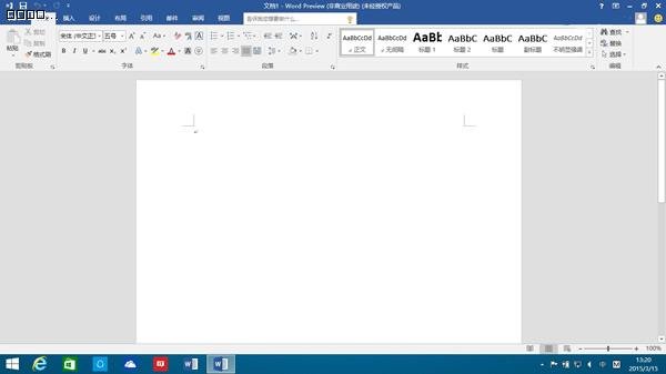 Office 正式版 v3.2.2.13