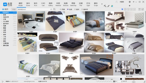 青墨素材管理器 v0.9.92.17