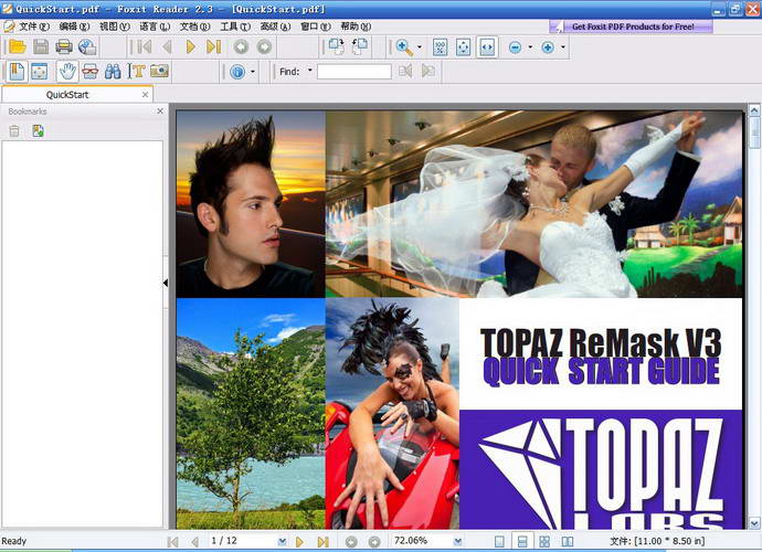 Topaz Remask 中文版 v5.0.1