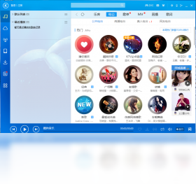 酷狗音乐 v8.2.74