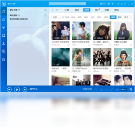 酷狗音乐 v8.2.74
