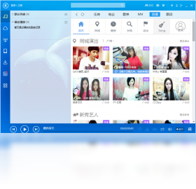 酷狗音乐 v8.2.74