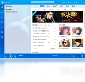 酷狗音乐 v8.2.74