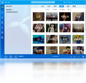 酷狗音乐 v8.2.74