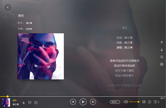 百度音乐 v11.1.5.0