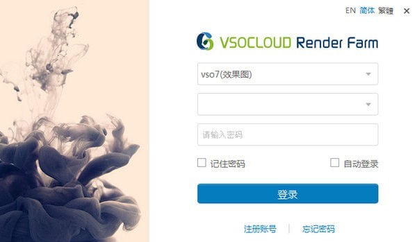 VSOCLOUD Render Farm v4.1.72