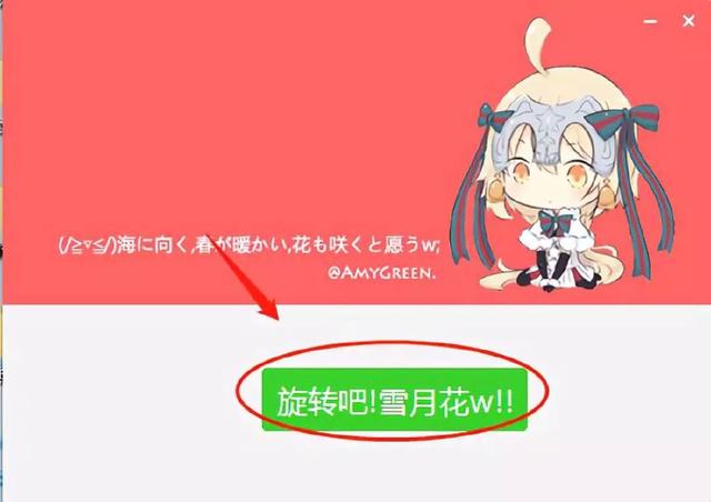 盘姬工具箱 v180818