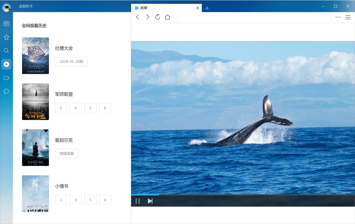 QQ浏览器 v9.7