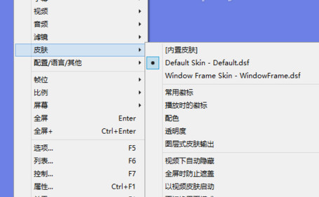 PotPlayer播放器 v1.7.15234绿色中文版