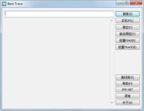 Best Trace(可视图路由跟踪工具) v3.6.5