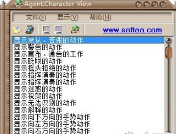 Agent View(精灵动画查看软件) v1.3免费版