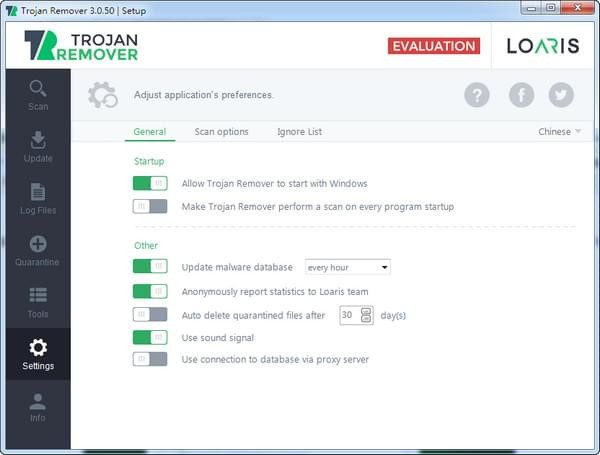 Loaris Trojan Remover v3.0.68