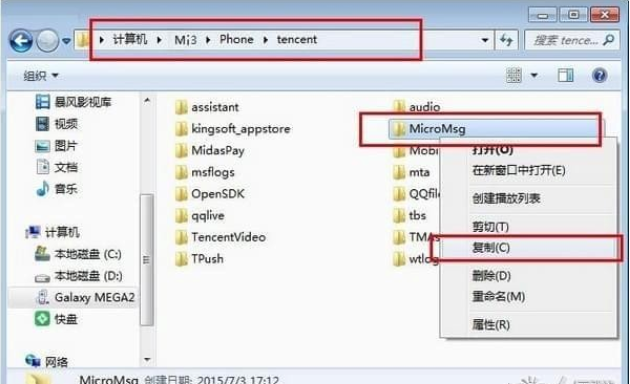 行者微信导出打印助手 v5.0.95免费版