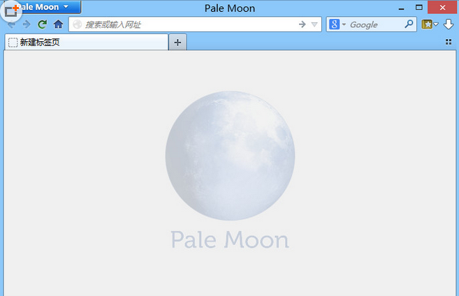 苍月浏览器(Pale Moon)v28.2.0