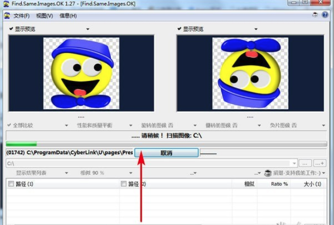 Find.Same.Images.OK(重复图片查找软件) v1.27免费版