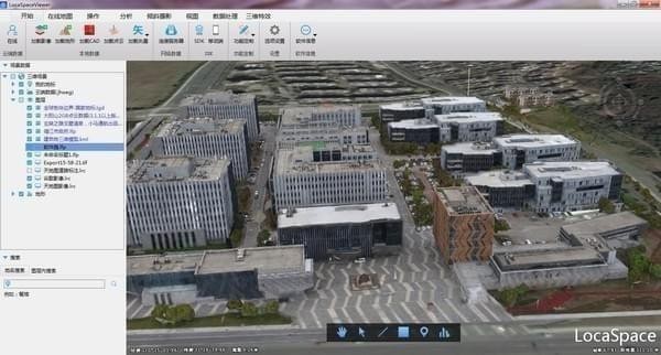 三维数字地球LocaSpace Viewer v3.6.4