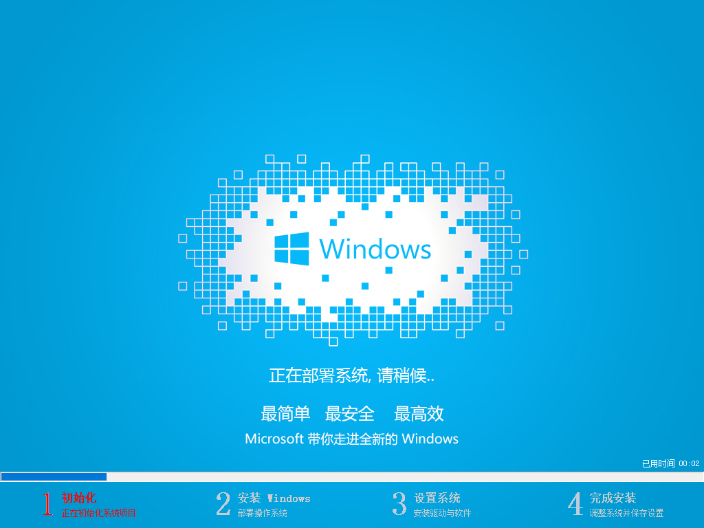 小白win7系统重装工具