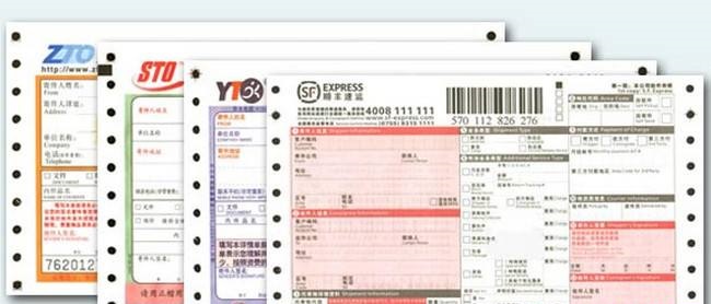 飞豆快递单打印软件 v7.0.7