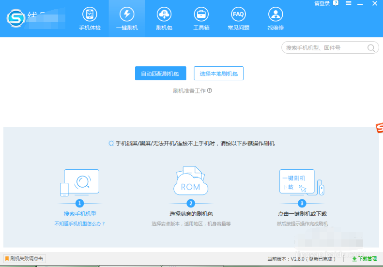 卓大师 v5.7.0.0