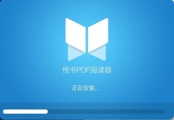 悦书PDF阅读器 v3.0.8.6