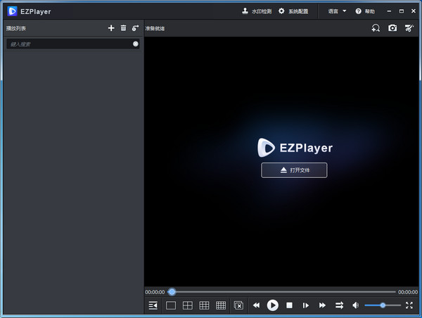 EZPlayer v1.1.0