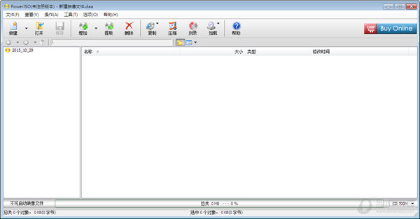 光盘编辑刻录 PowerISO v7.3简体中文版