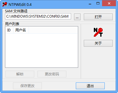 开机密码设置(NTPWEdit) v0.7