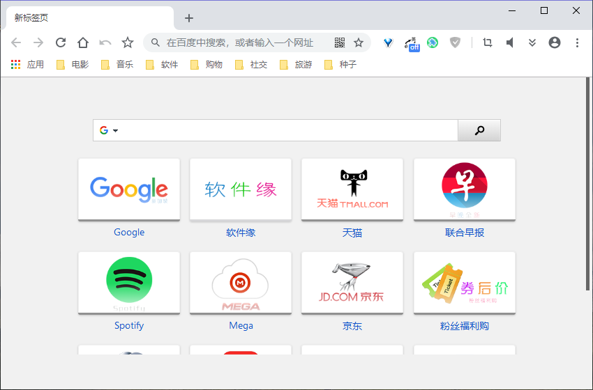 cent browser浏览器 v3.7.2.33