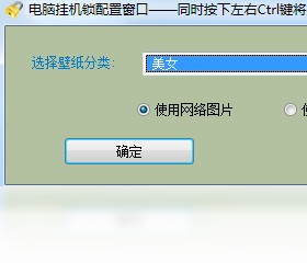 挂机锁 v1.5.7.1