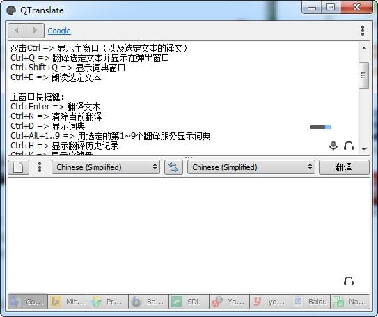 QTranslate v6.7.1
