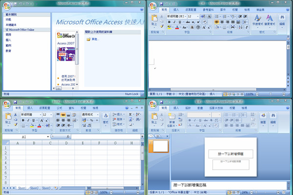 office visio 2007