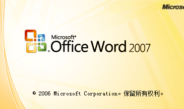 office2007 64位