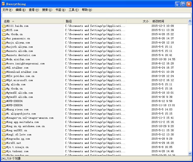 Everything(文件极速搜索) v1.4.1.921