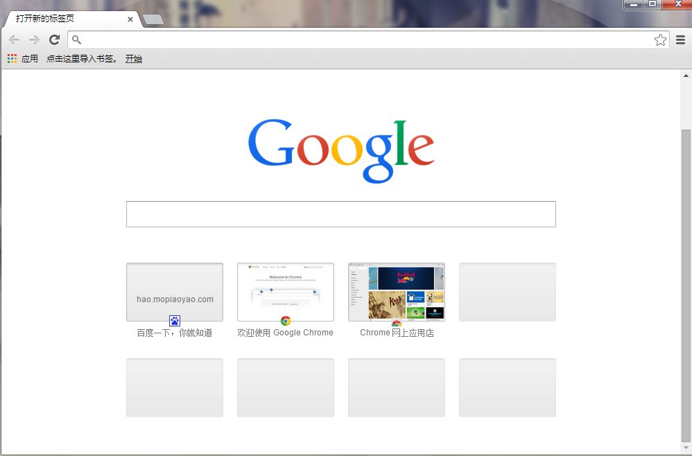 chrome最新版 v71.0.3578.80