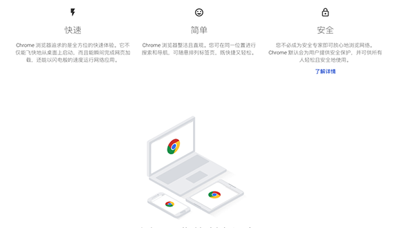 chrome os 下载 v71.0.3578.80