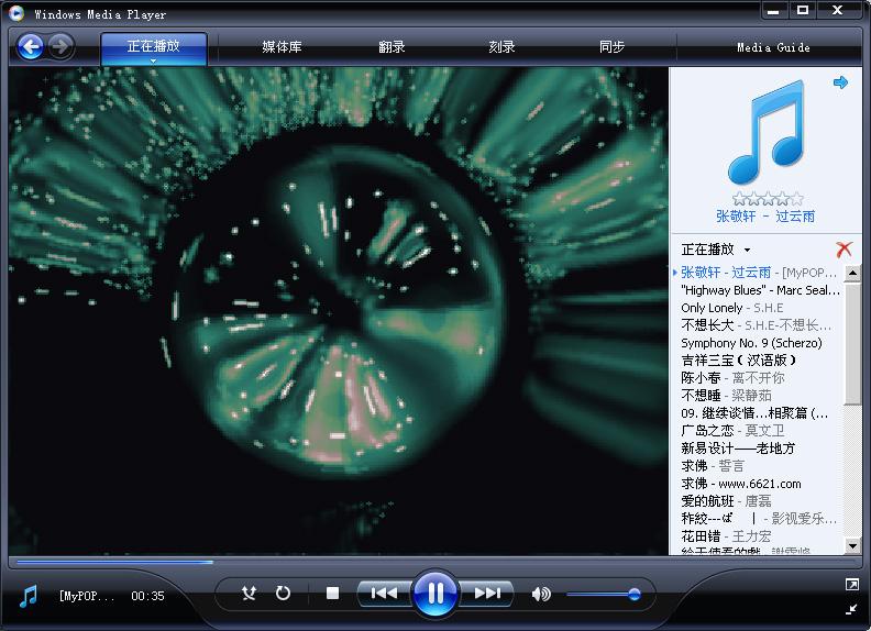 media player播放器 v10.00.3802