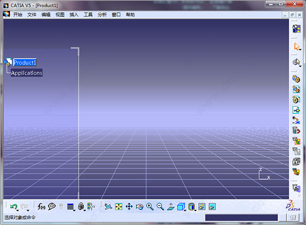 catia v5r20