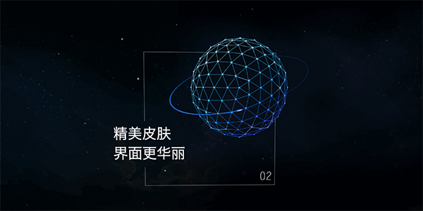 MAC迅雷 v3.2.9.3780