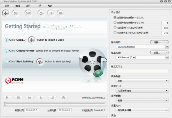ultra video splitter视频剪辑 v6.5.0401