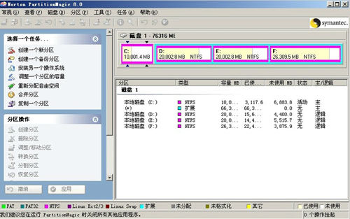 PowerQuest Partition Magic v8.0
