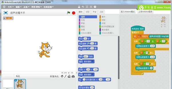 ArduinoScratch(图形化编程软件) v3.1.3