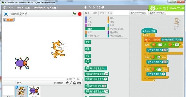 ArduinoScratch(图形化编程软件) v3.1.3