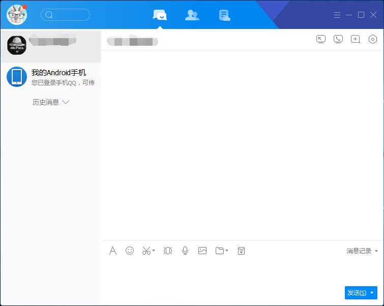 腾讯TIM电脑版 v2.3.1.20990