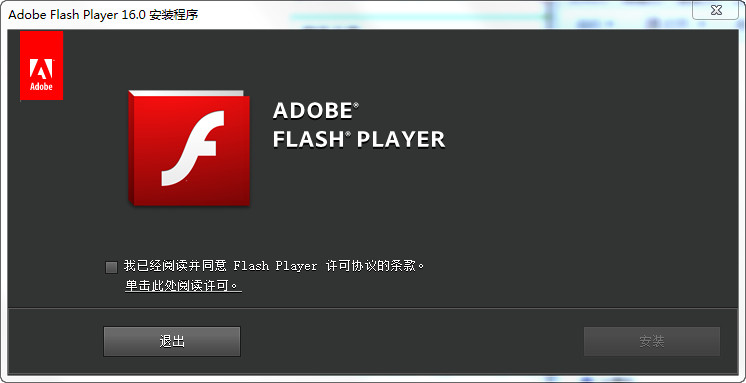 Adobe Flash Player for Firefox v32.0.0.101