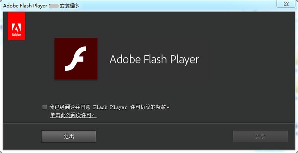 Adobe Flash Player for Chrome v3.0.0.331