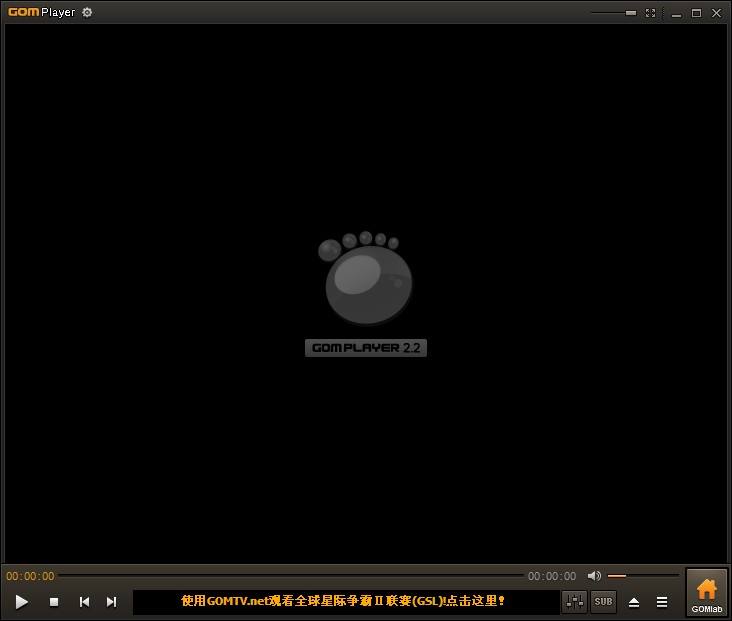 Gom player播放器 v2.3.36.5297