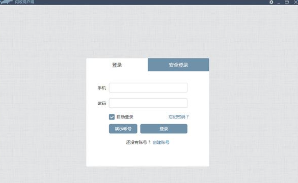 云闪收商户端 v6.3.2.0