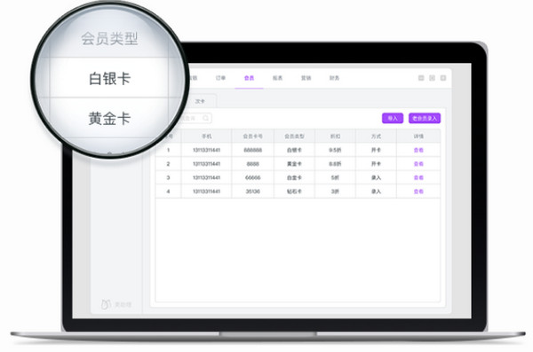 美助理 v2.13.3.0