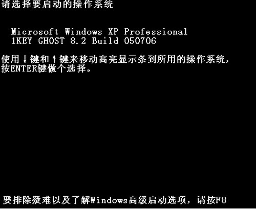 一键GHOST v2018.06.08